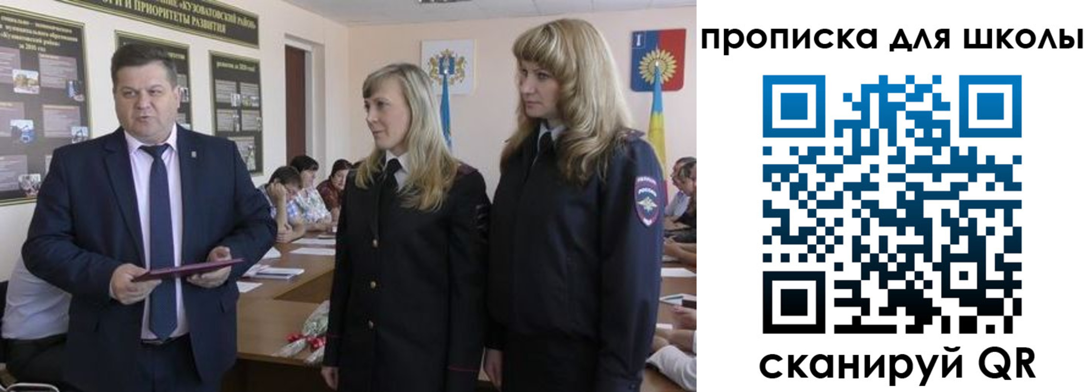 прописка в Георгиевске