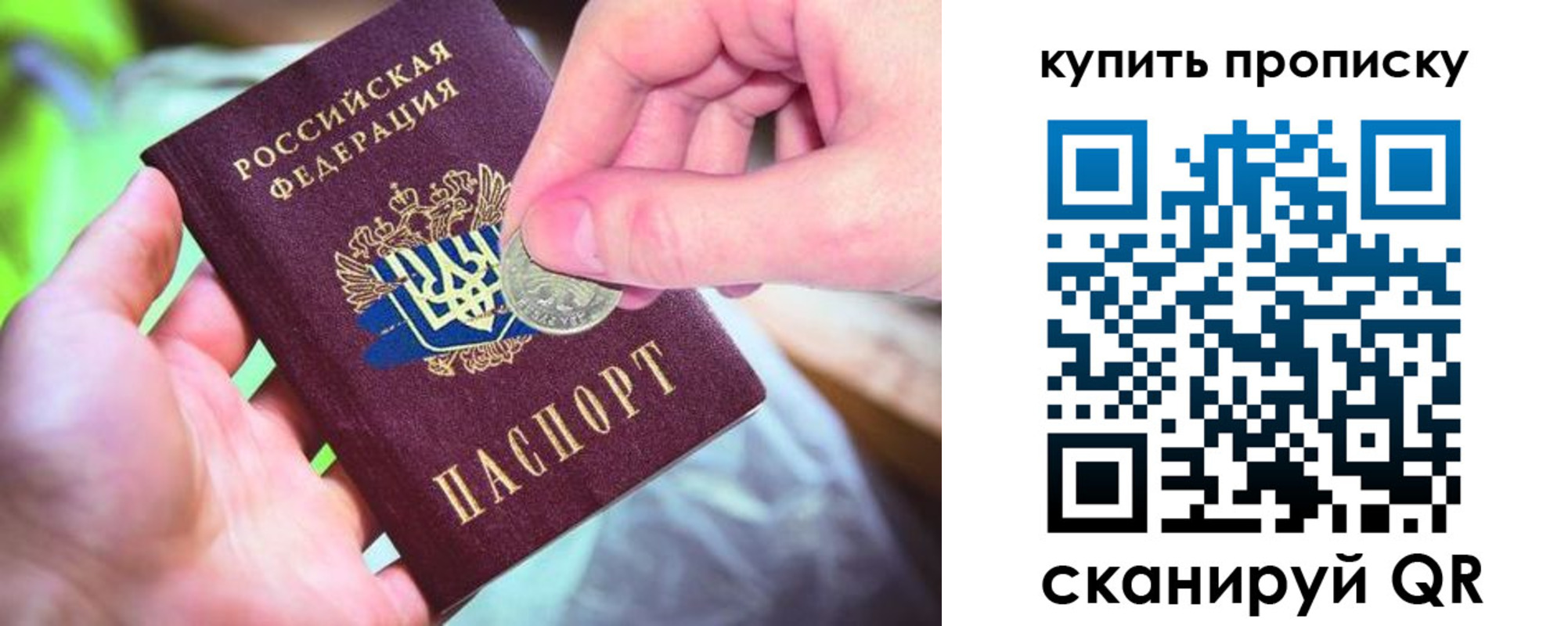 где прописаться в Георгиевске